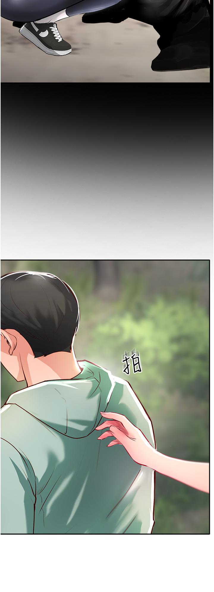 35P - 攻顶传教士