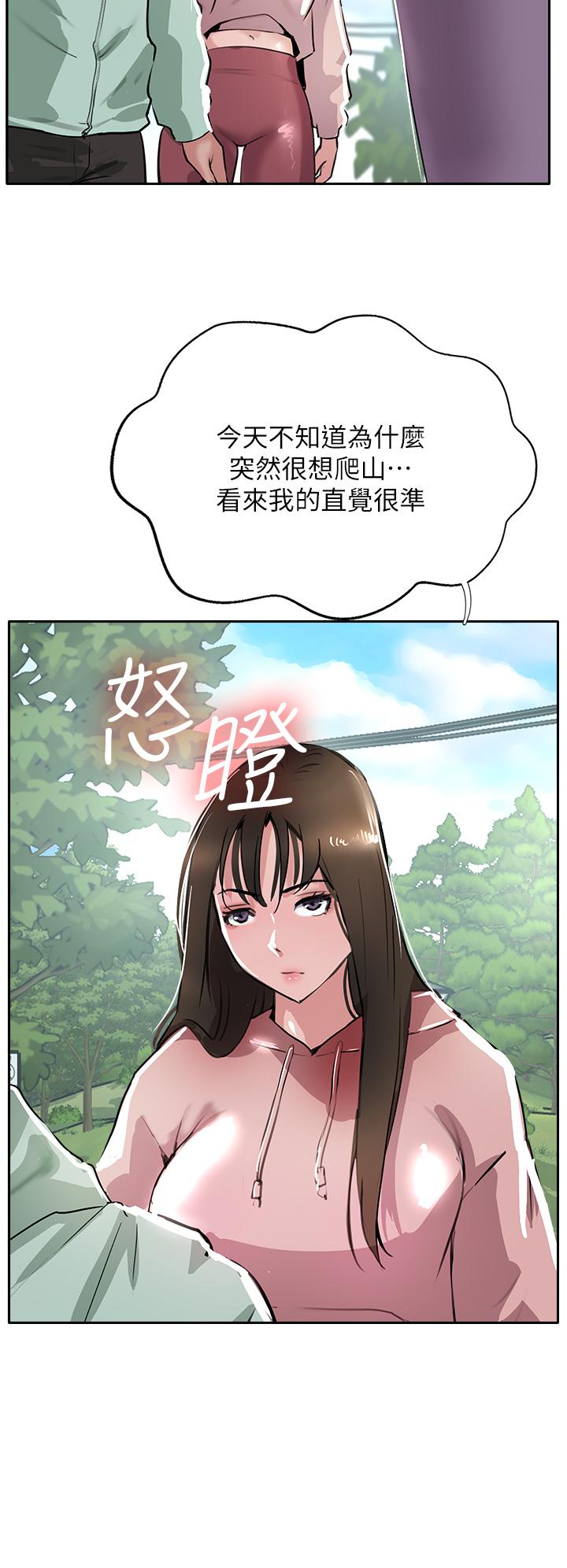 37P - 攻顶传教士