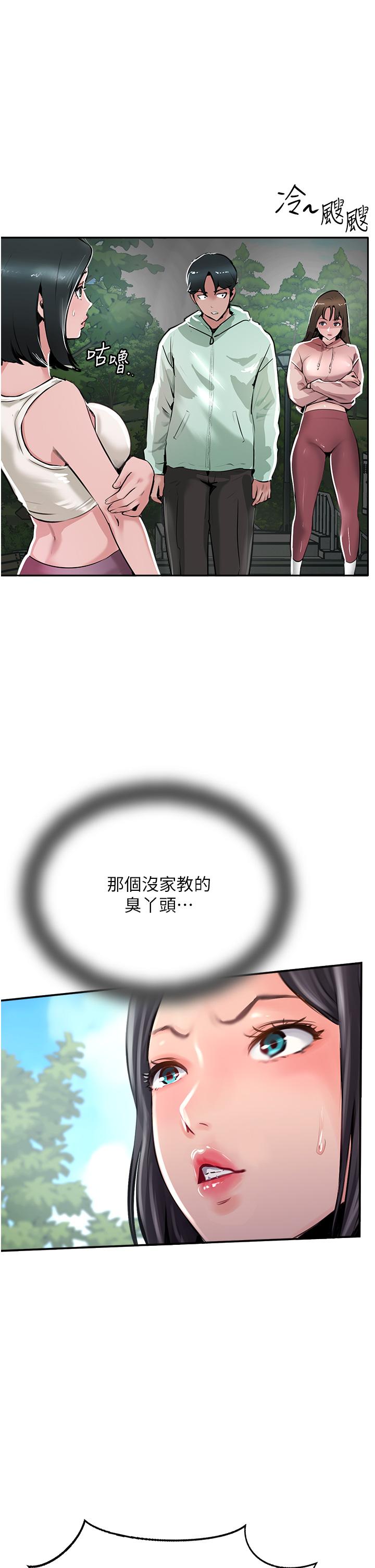 38P - 攻顶传教士