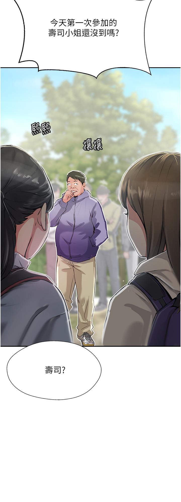 39P - 攻顶传教士