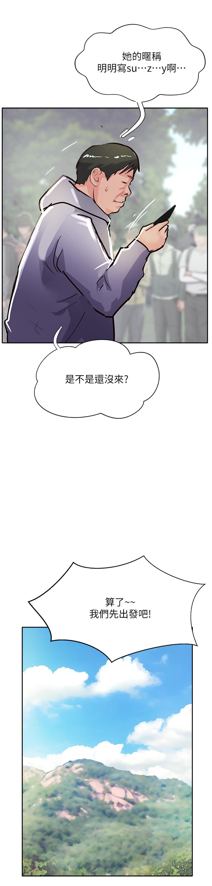 40P - 攻顶传教士