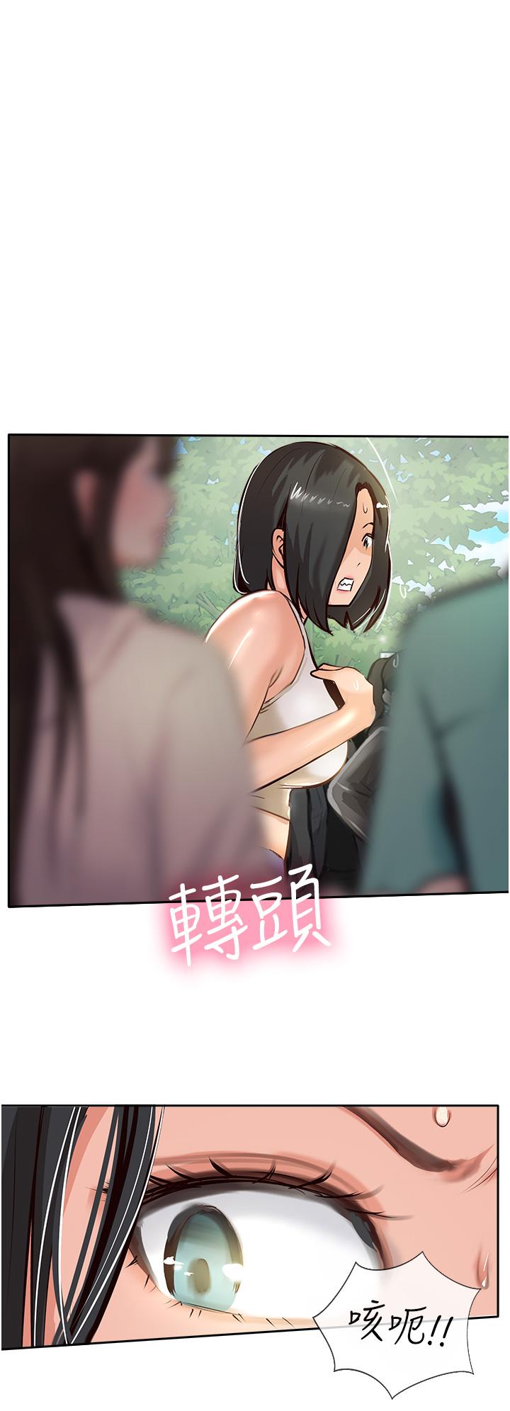 41P - 攻顶传教士