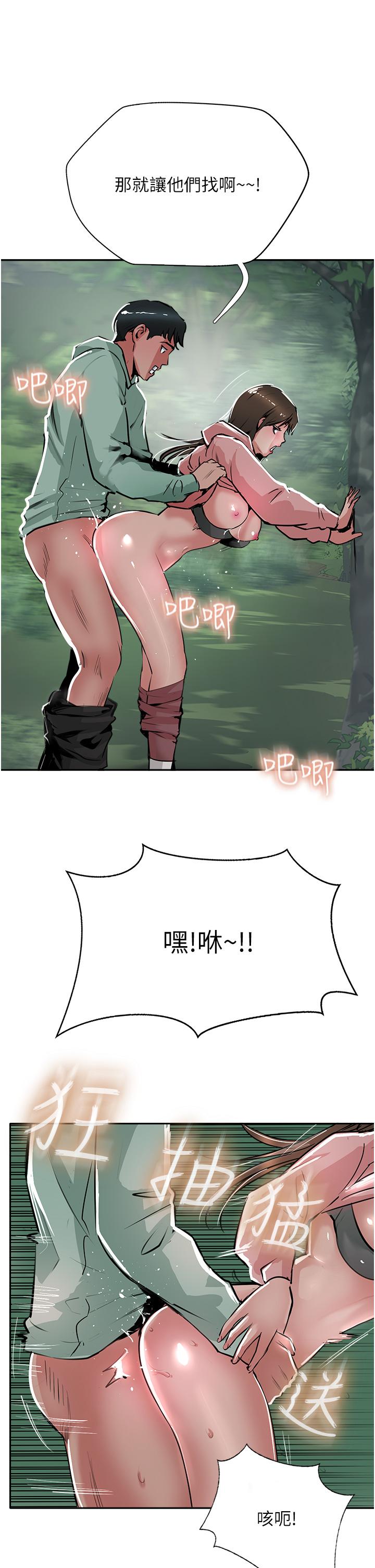 46P - 攻顶传教士