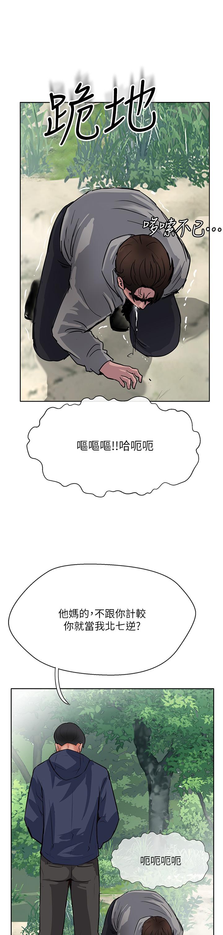 4P - 攻顶传教士