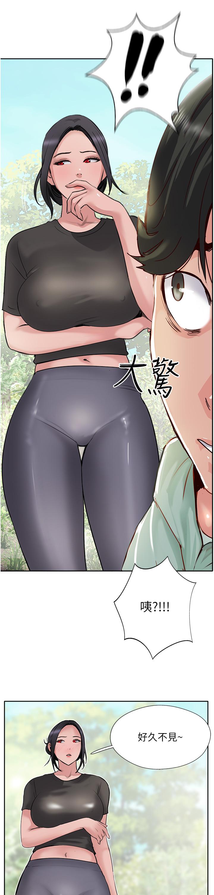 50P - 攻顶传教士