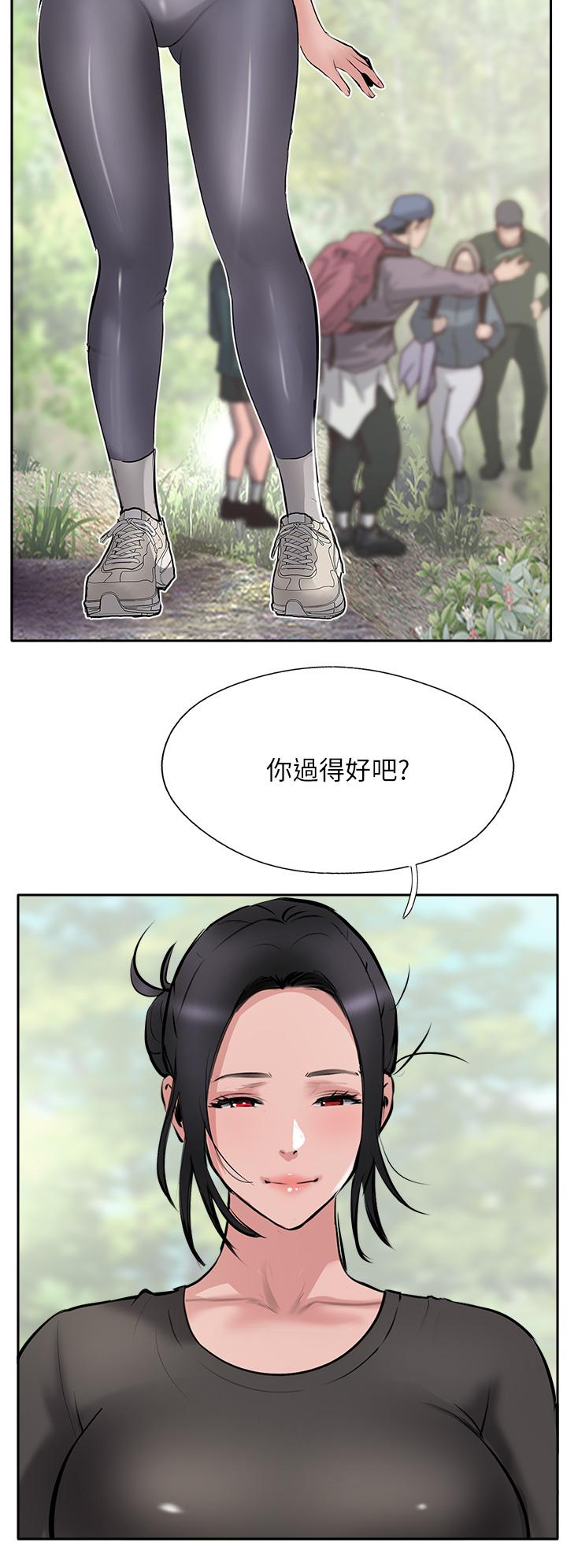 51P - 攻顶传教士