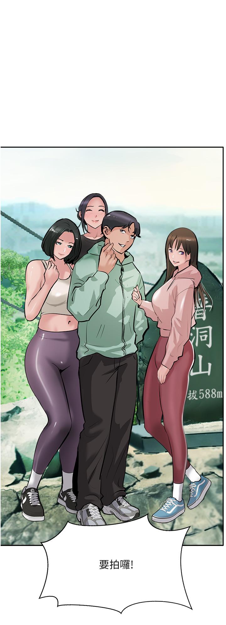 55P - 攻顶传教士