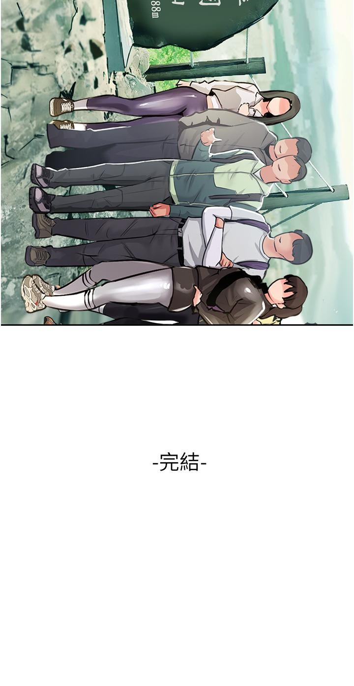 57P - 攻顶传教士