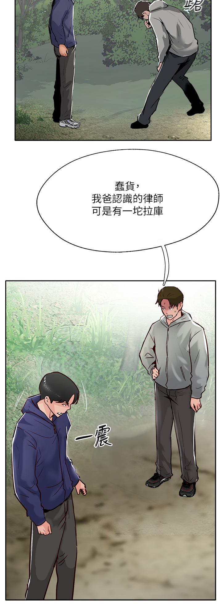 7P - 攻顶传教士
