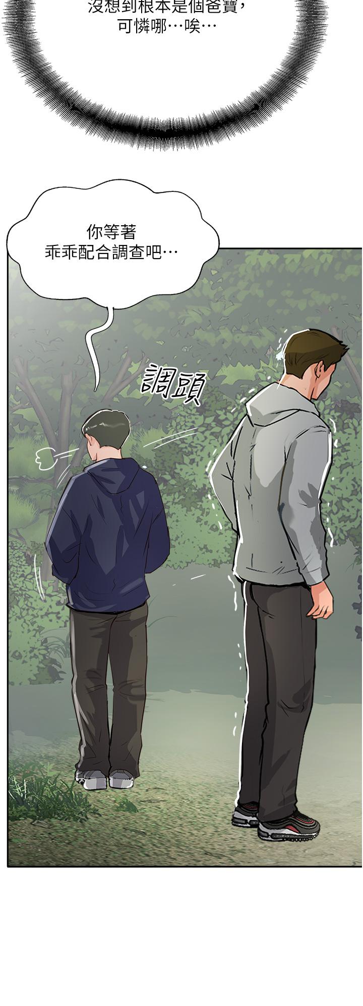 9P - 攻顶传教士