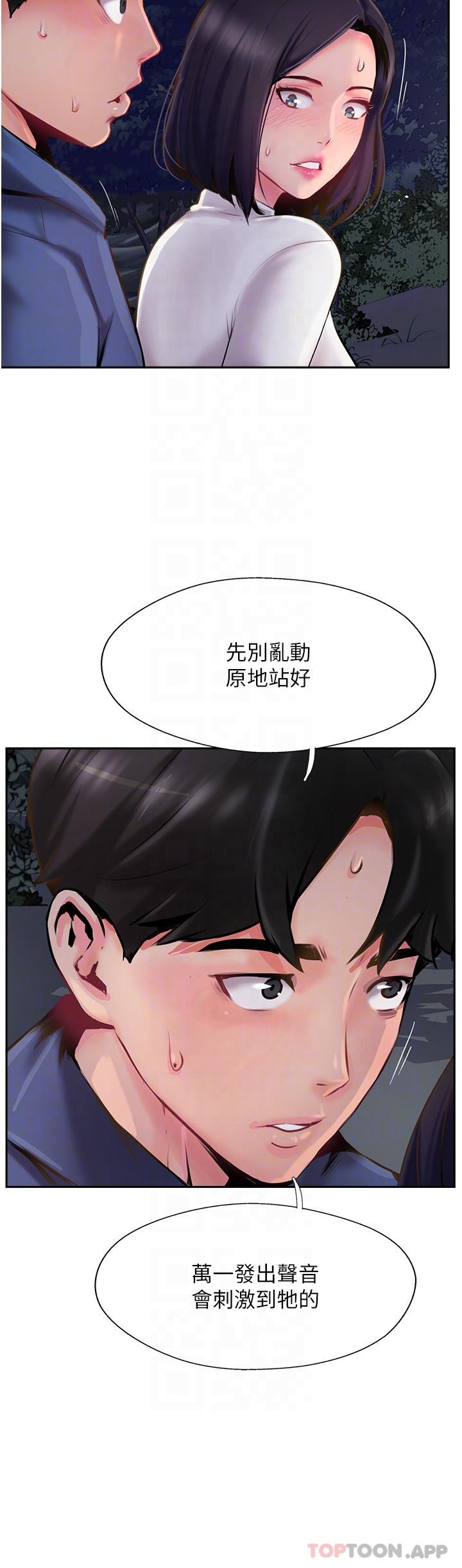28P - 攻顶传教士