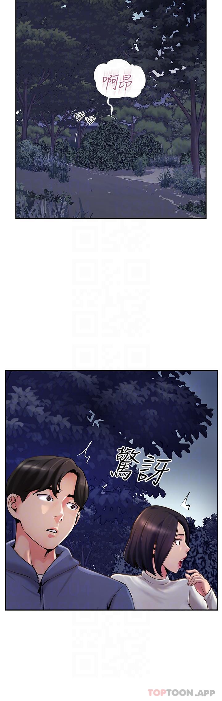 32P - 攻顶传教士