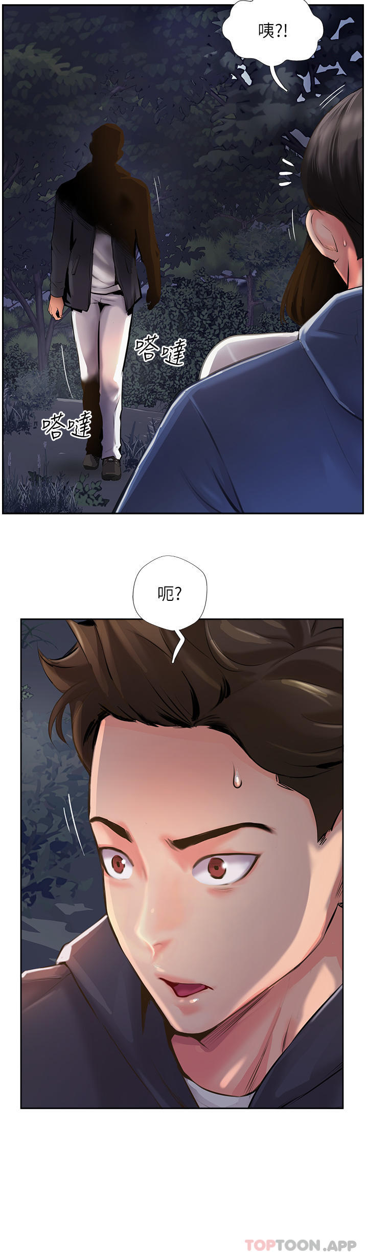 38P - 攻顶传教士