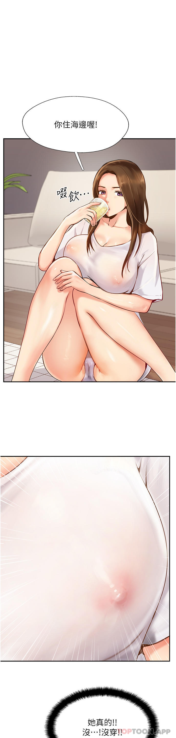 17P - 攻顶传教士