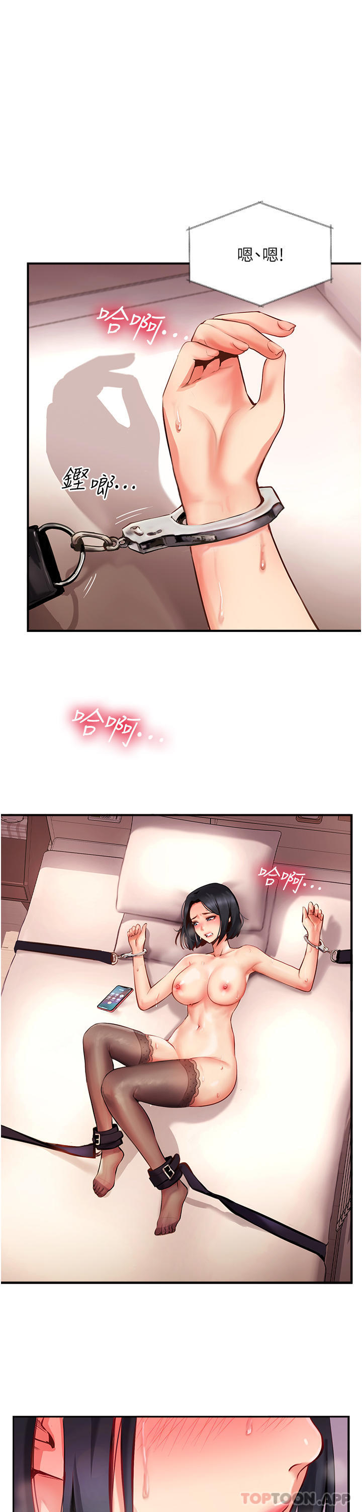 41P - 攻顶传教士