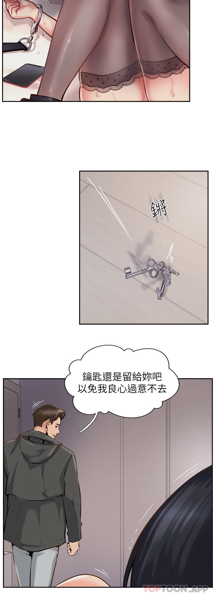 20P - 攻顶传教士