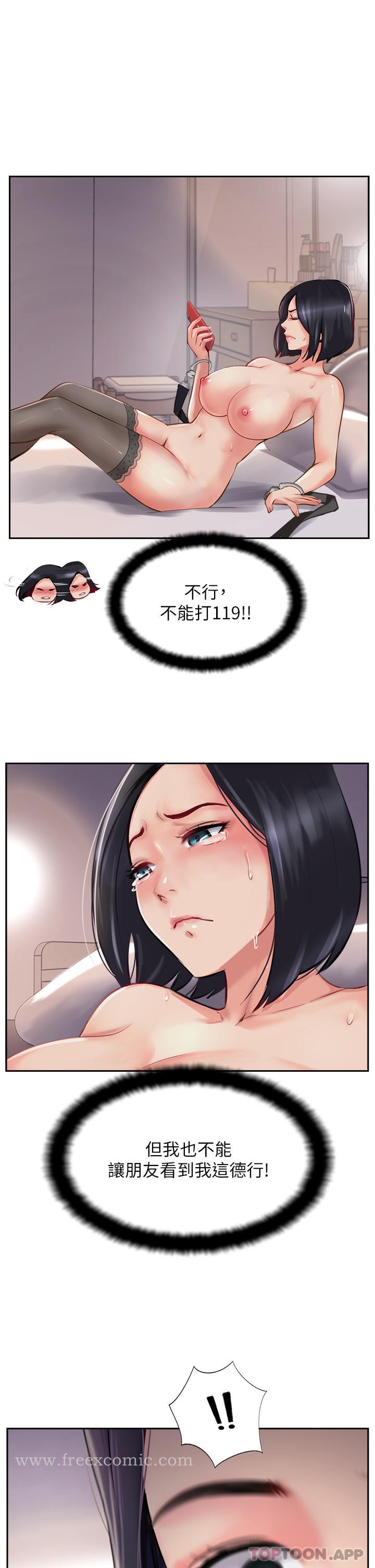 29P - 攻顶传教士