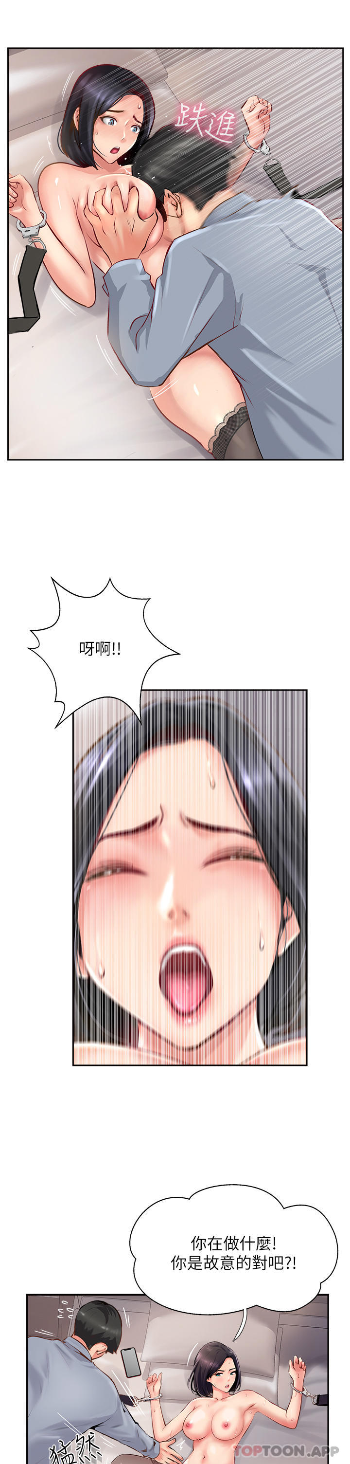 43P - 攻顶传教士