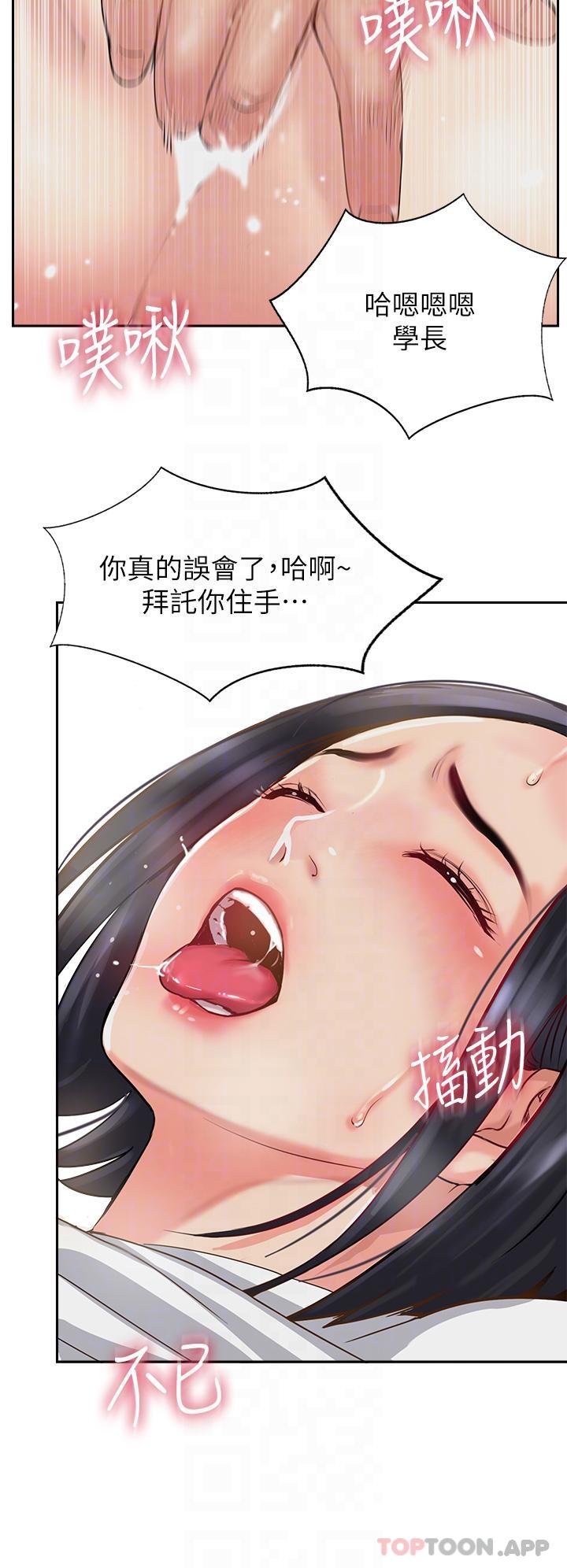 6P - 攻顶传教士