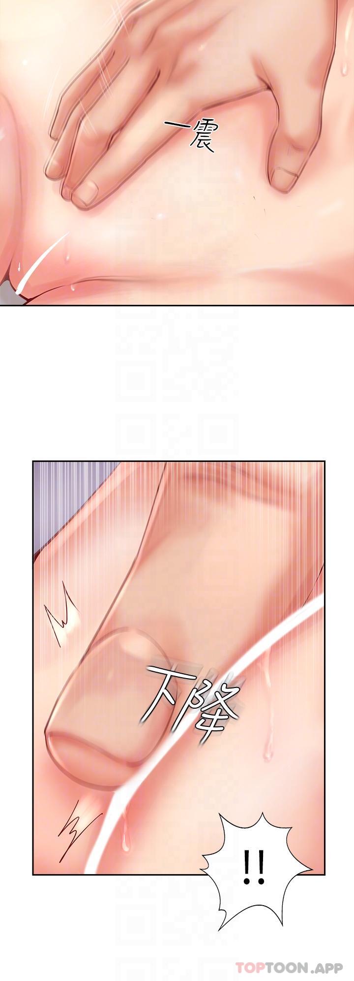14P - 攻顶传教士