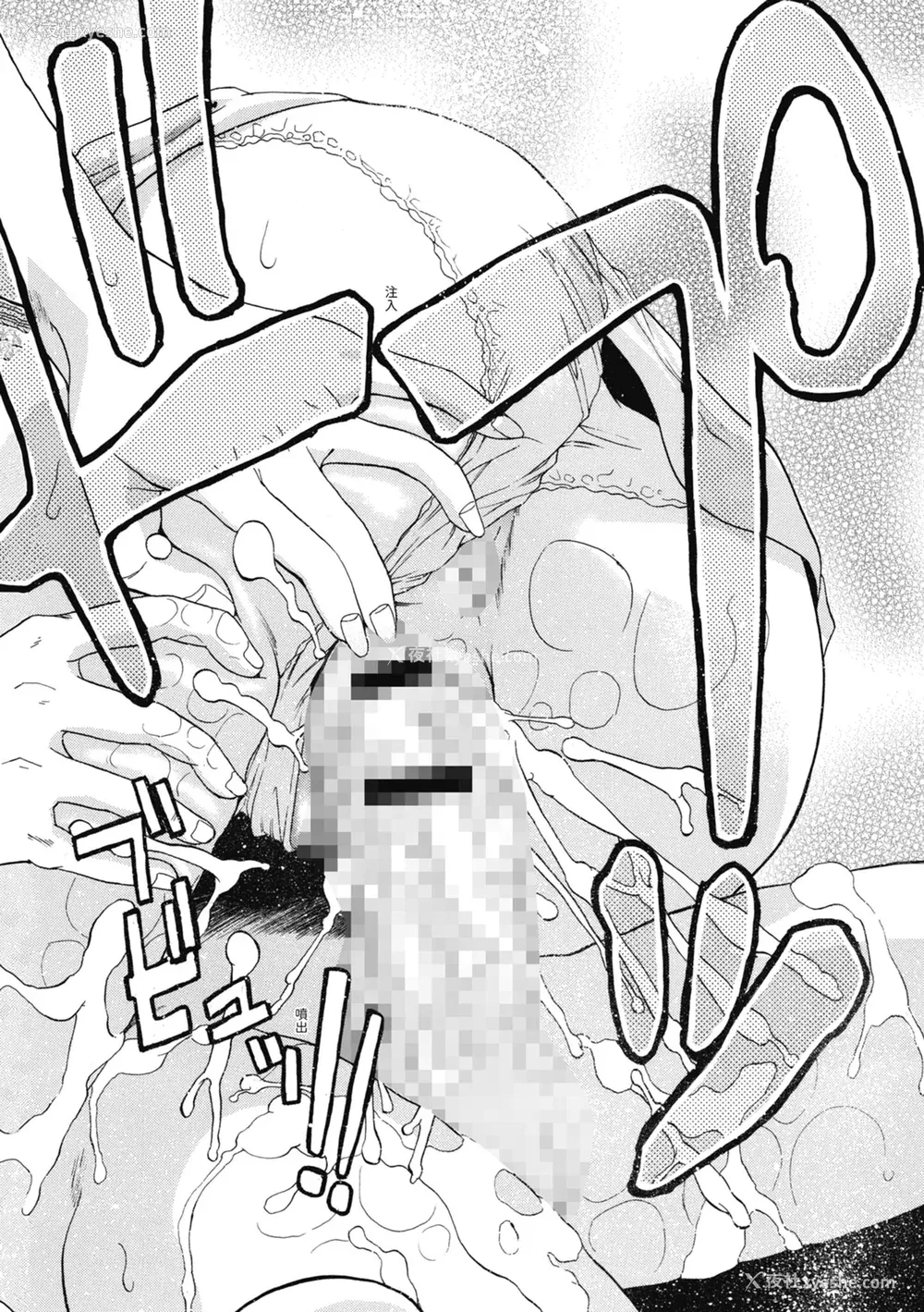 149P - [わかなはなび] 初恋とフェラチオと精饮｜初恋与口交与吞精 [中国翻訳] [DL版]