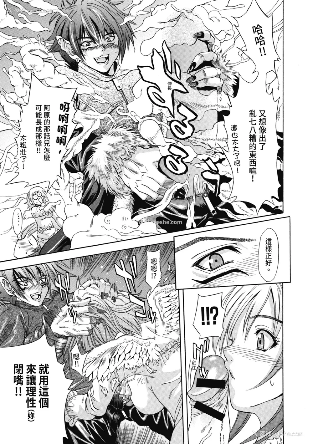 92P - [わかなはなび] 初恋とフェラチオと精饮｜初恋与口交与吞精 [中国翻訳] [DL版]