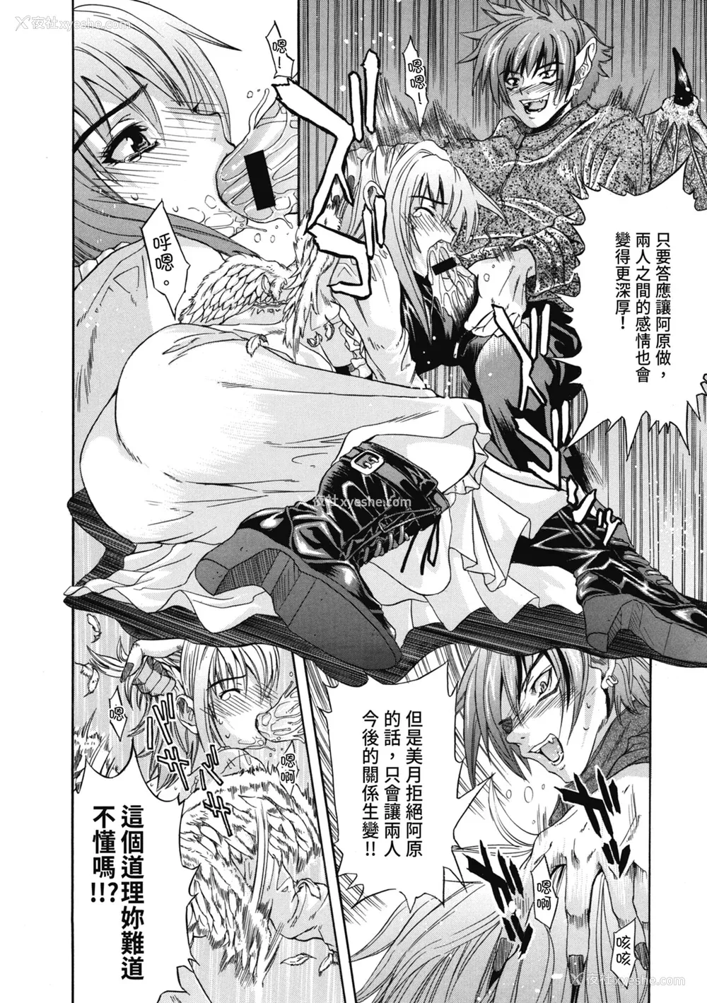 93P - [わかなはなび] 初恋とフェラチオと精饮｜初恋与口交与吞精 [中国翻訳] [DL版]