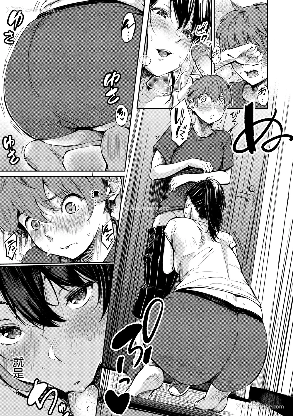 105P - [さんじゅうろう] シークレット×シークレット｜秘密x秘密 [中国翻訳] [无修正] [DL版]