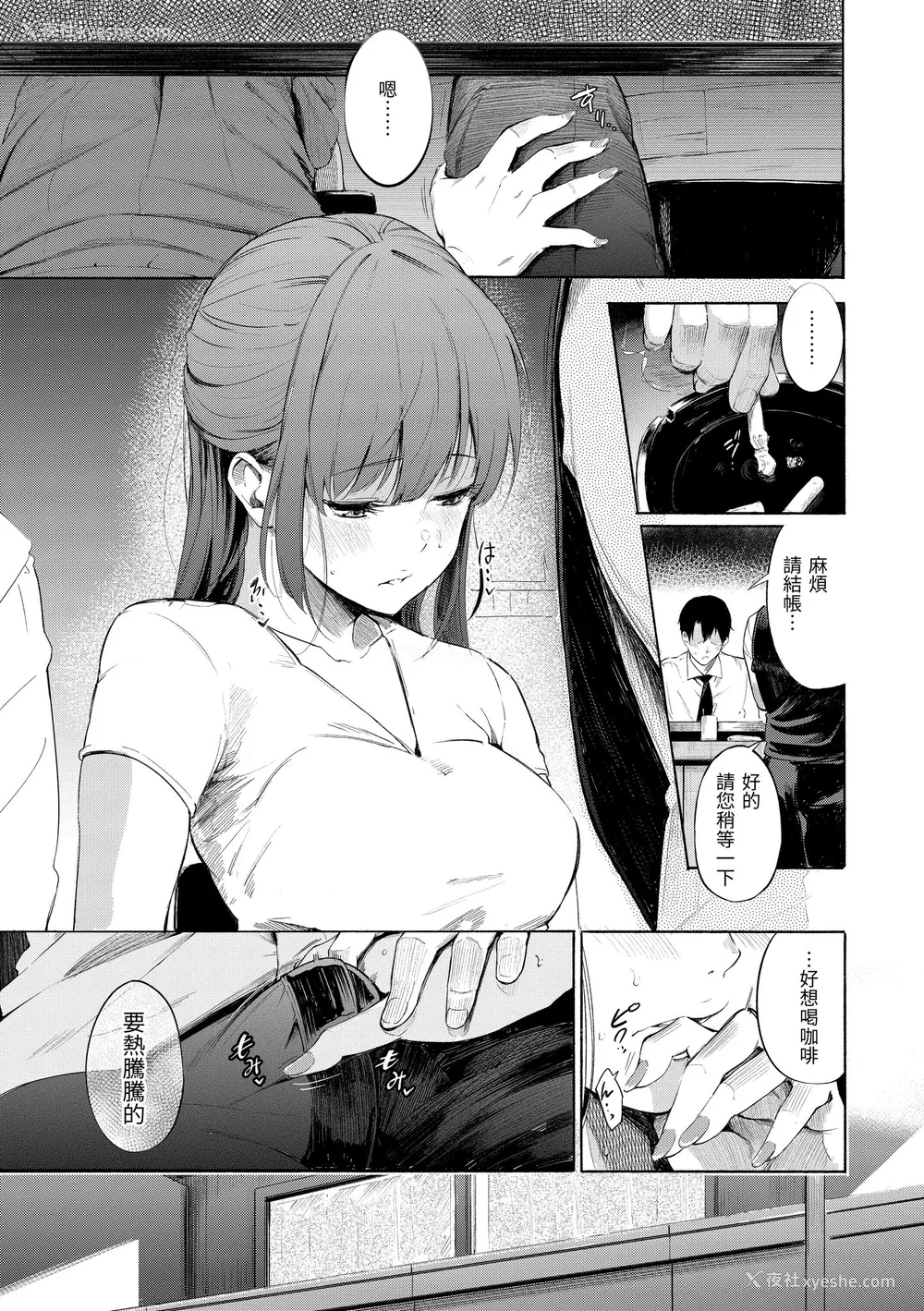 125P - [さんじゅうろう] シークレット×シークレット｜秘密x秘密 [中国翻訳] [无修正] [DL版]