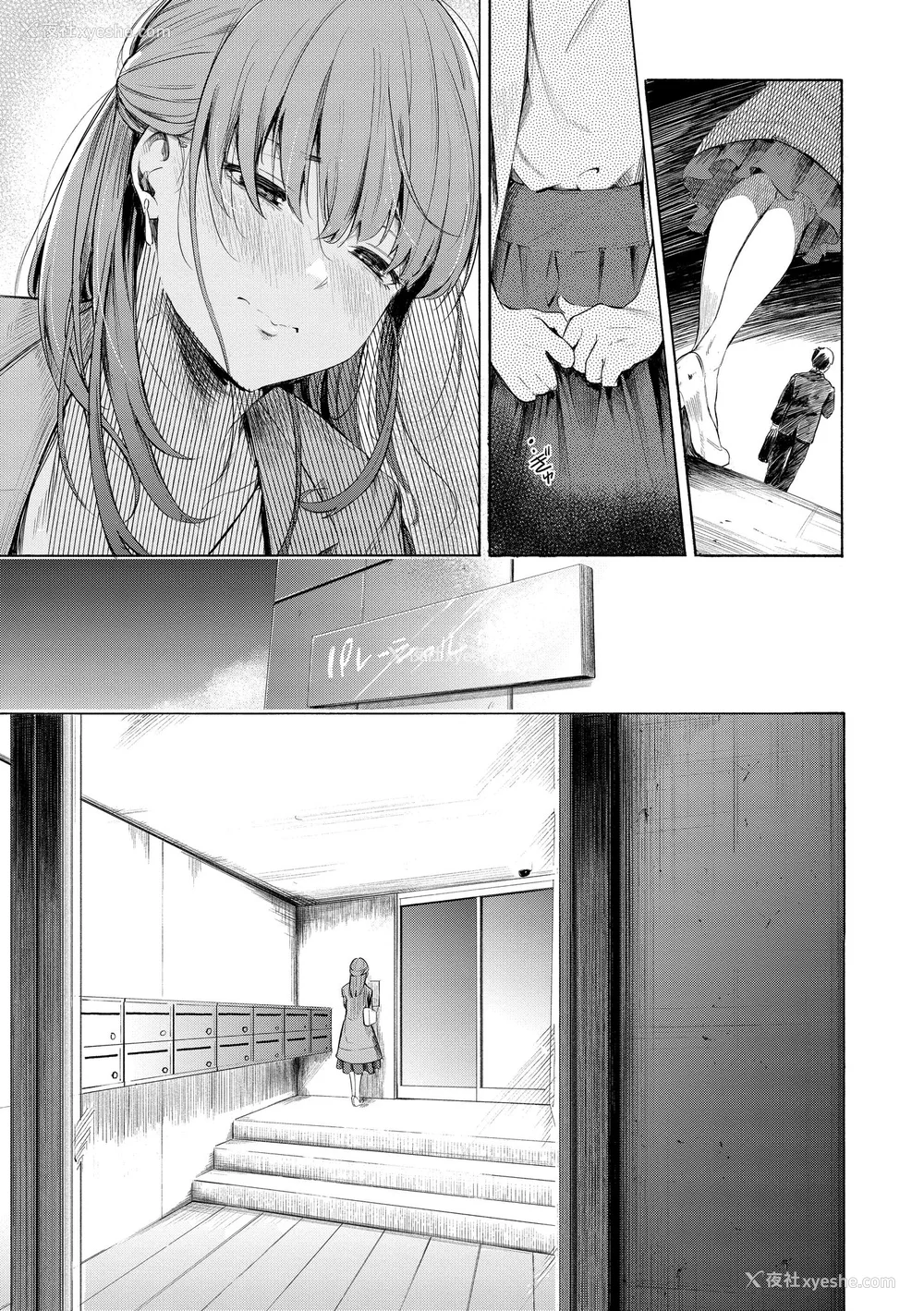 127P - [さんじゅうろう] シークレット×シークレット｜秘密x秘密 [中国翻訳] [无修正] [DL版]