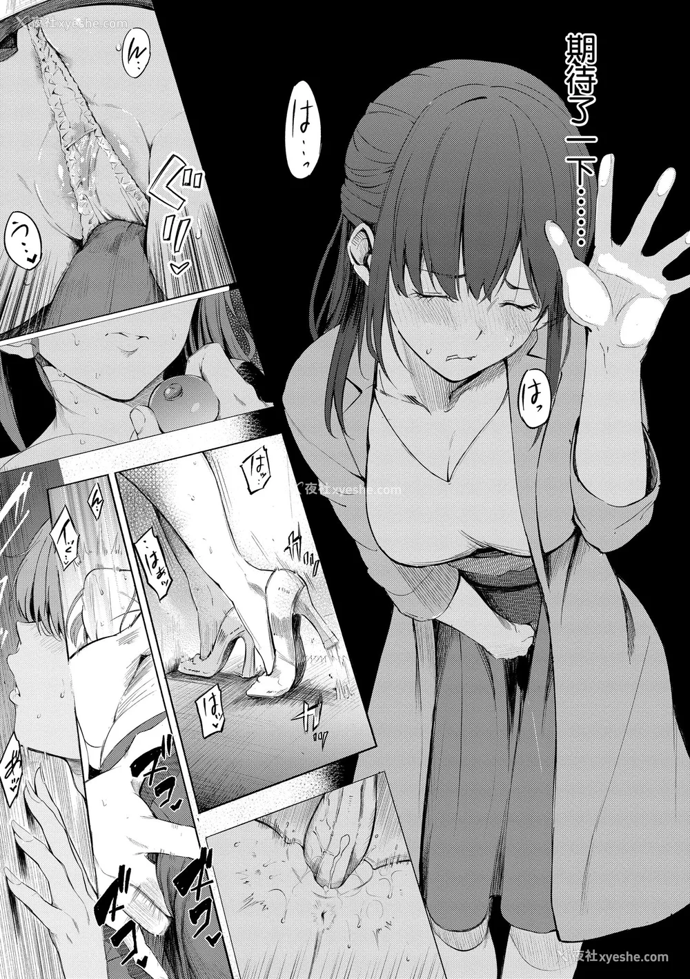 129P - [さんじゅうろう] シークレット×シークレット｜秘密x秘密 [中国翻訳] [无修正] [DL版]