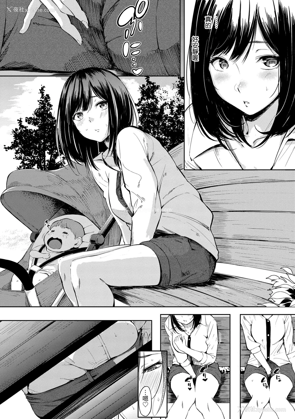 144P - [さんじゅうろう] シークレット×シークレット｜秘密x秘密 [中国翻訳] [无修正] [DL版]