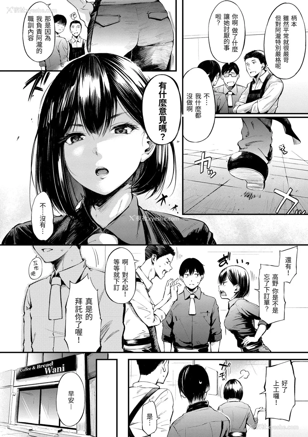 164P - [さんじゅうろう] シークレット×シークレット｜秘密x秘密 [中国翻訳] [无修正] [DL版]