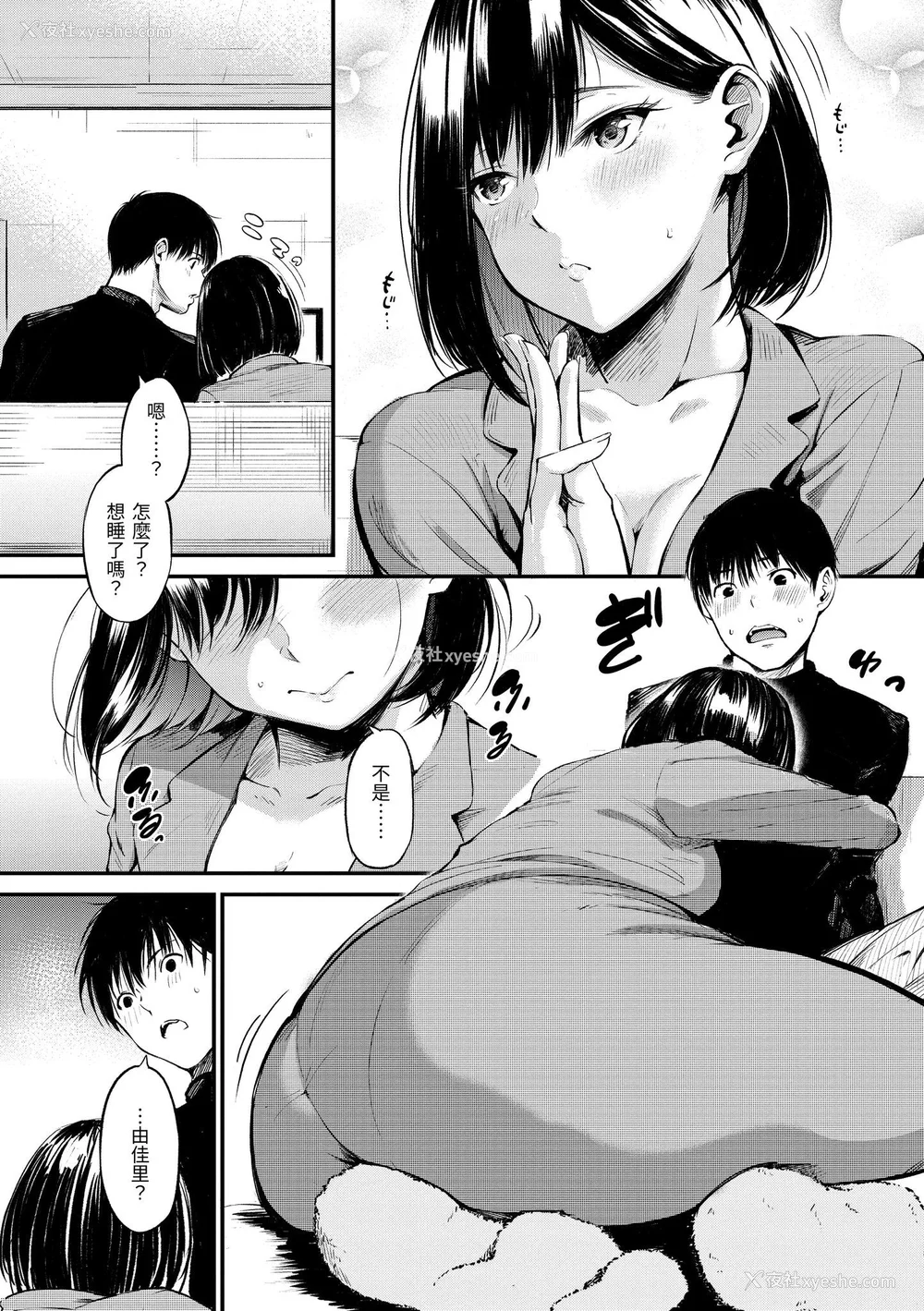170P - [さんじゅうろう] シークレット×シークレット｜秘密x秘密 [中国翻訳] [无修正] [DL版]