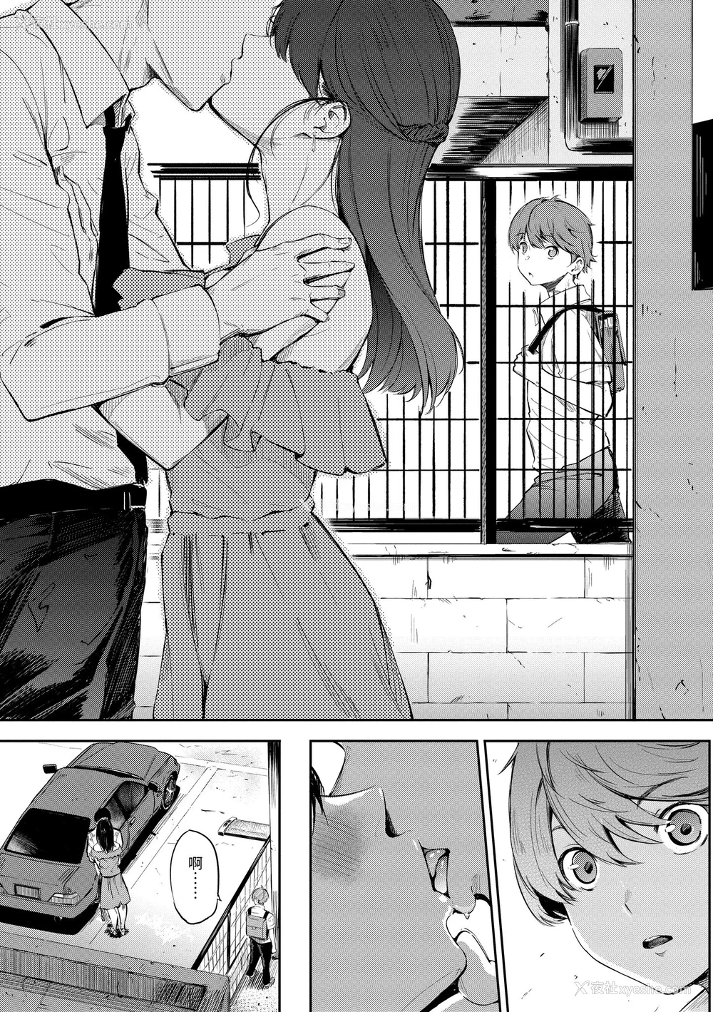 96P - [さんじゅうろう] シークレット×シークレット｜秘密x秘密 [中国翻訳] [无修正] [DL版]