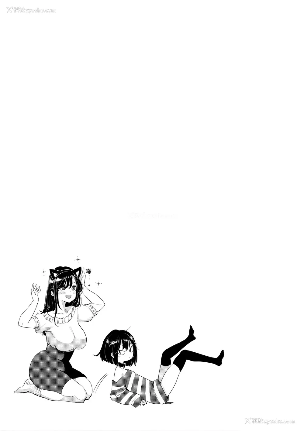 37P - [もじゃりん] 断れない系｜好好小姐 [中国翻訳] [无修正] [DL版]
