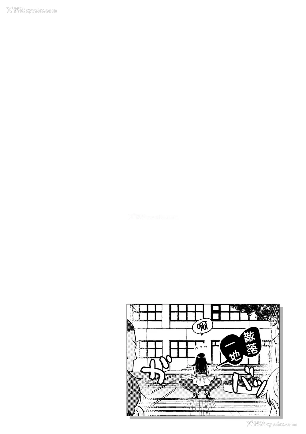 38P - [もじゃりん] 断れない系｜好好小姐 [中国翻訳] [无修正] [DL版]