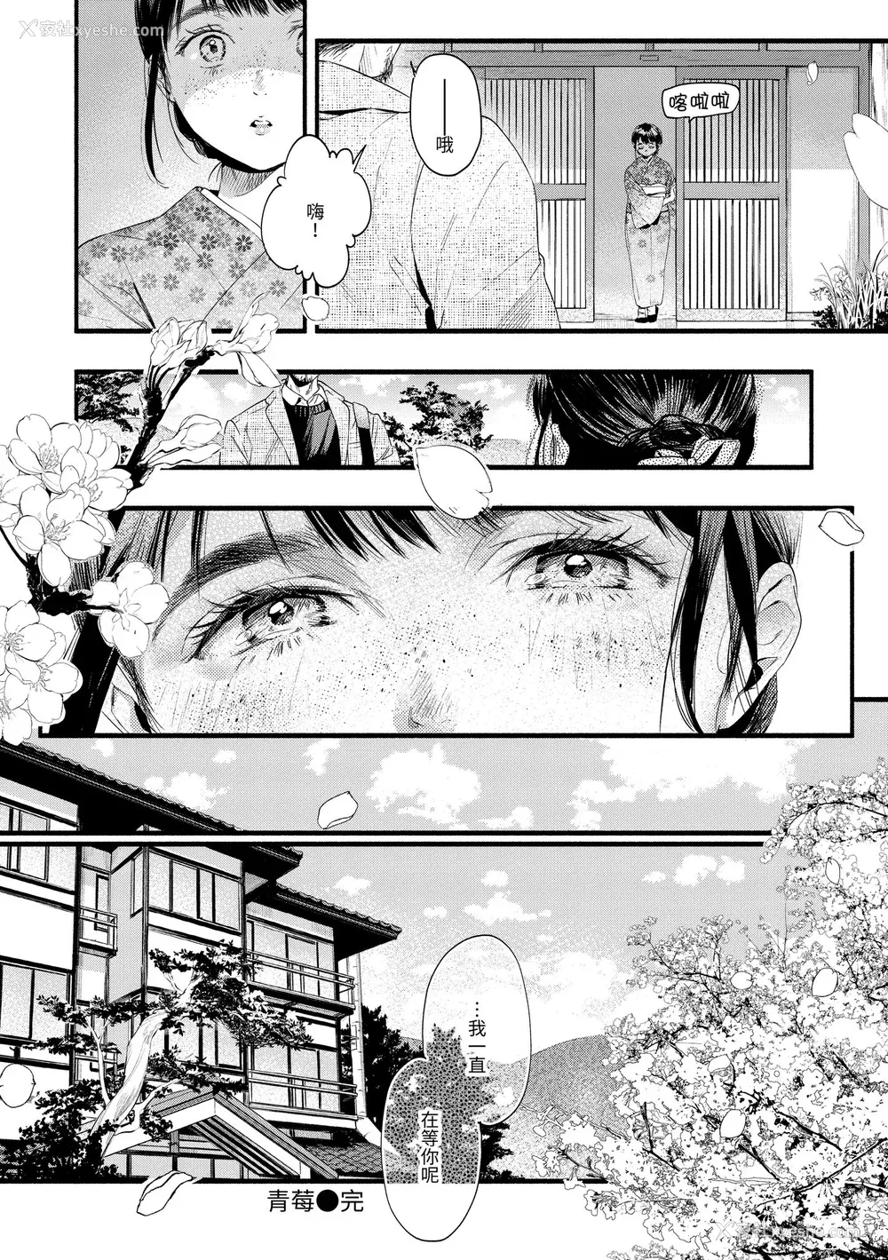 182P - [东出イロドリ] いろとりどり｜色彩缤纷 [中国翻訳] [无修正] [DL版]