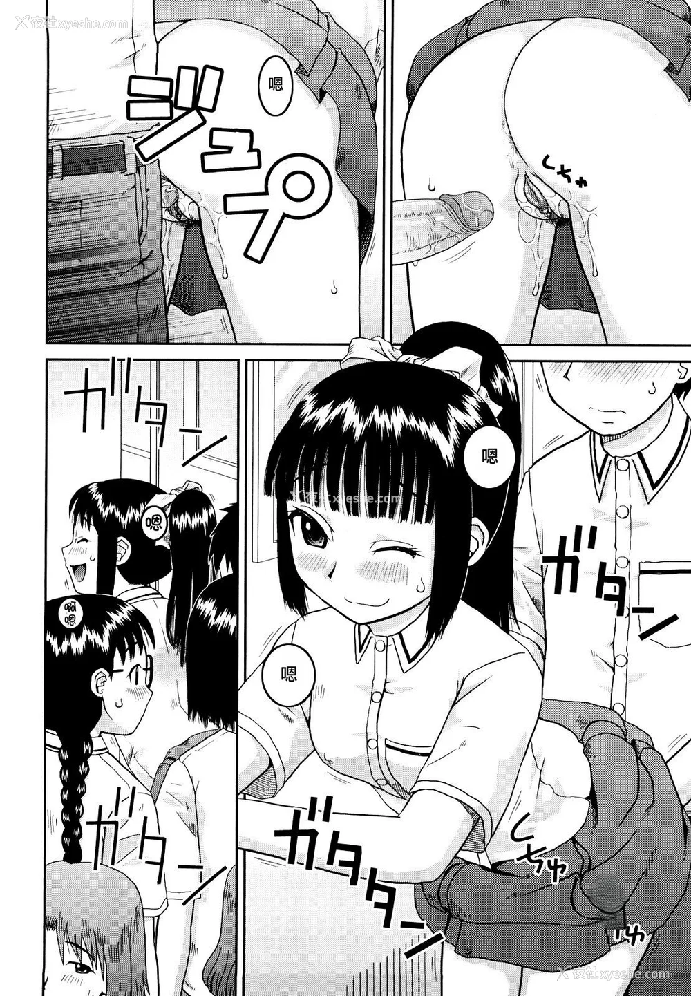 66P - [桦岛あきら] 文科系露出爱好会 [中国翻訳] [无修正]