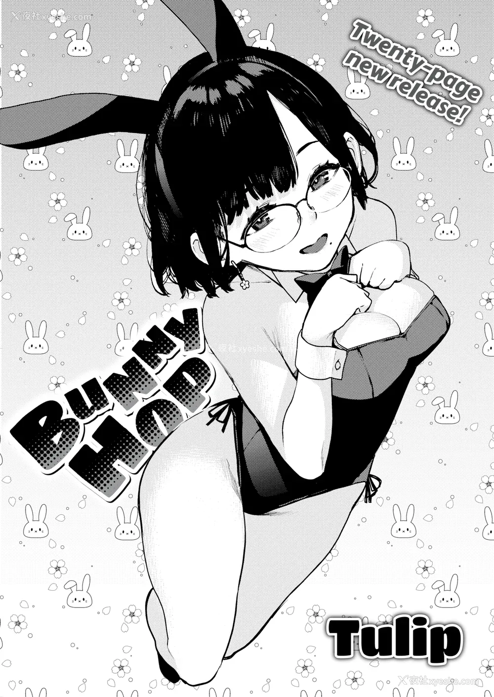 149P - [ちゅーりっふ。] ねぇ、シコってよ[中文][无修正](2话机翻)