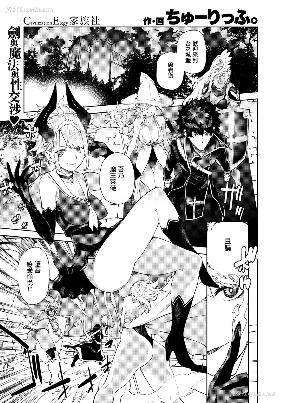 169P - [ちゅーりっふ。] ねぇ、シコってよ[中文][无修正](2话机翻)