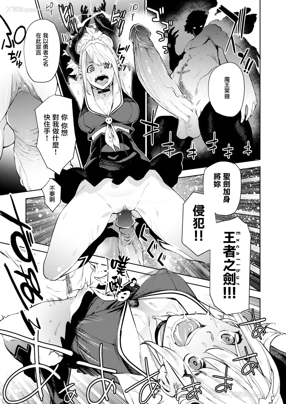 173P - [ちゅーりっふ。] ねぇ、シコってよ[中文][无修正](2话机翻)