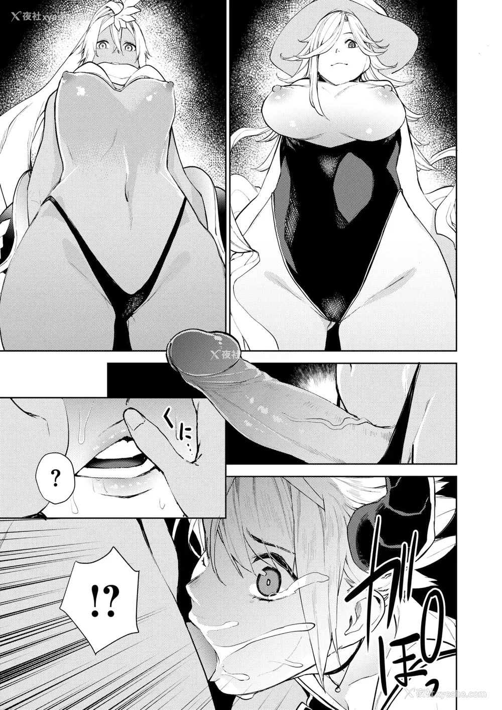 179P - [ちゅーりっふ。] ねぇ、シコってよ[中文][无修正](2话机翻)