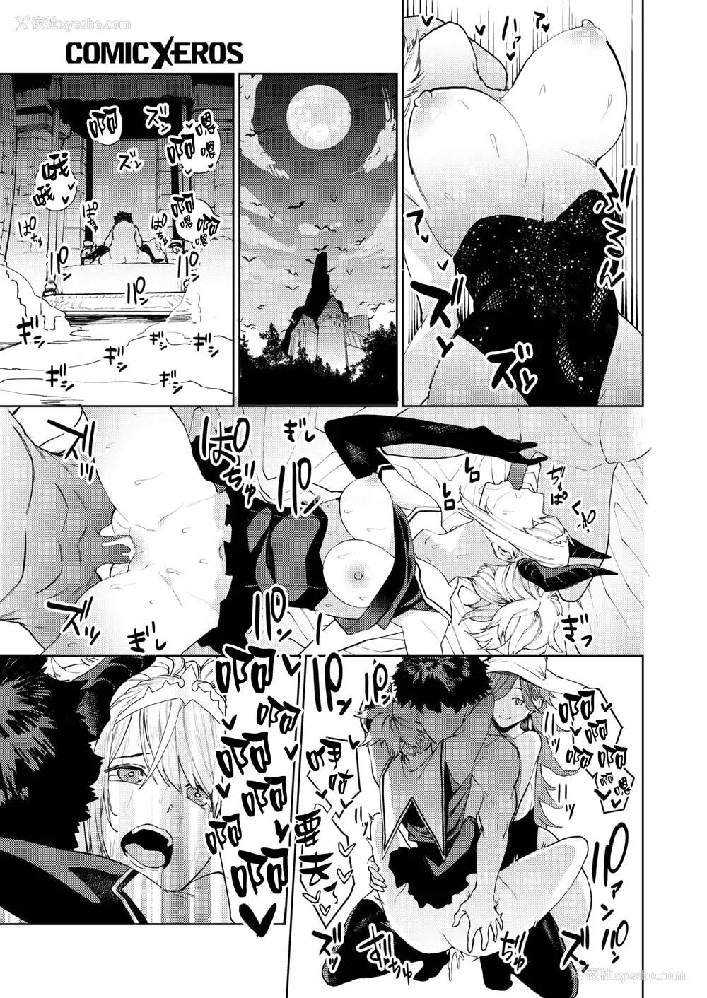 185P - [ちゅーりっふ。] ねぇ、シコってよ[中文][无修正](2话机翻)
