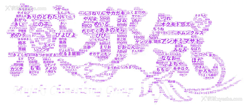 202P - [ちゅーりっふ。] ねぇ、シコってよ[中文][无修正](2话机翻)