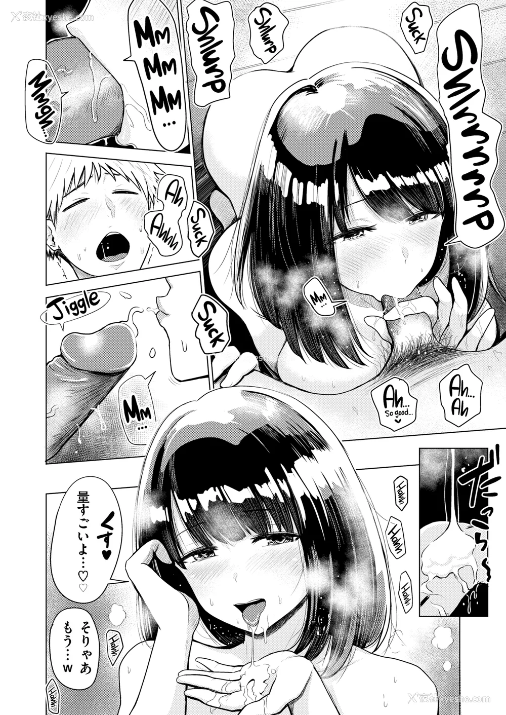 147P - [西沢みずき] シコれすぎぃ！[中文][无修正](2话无翻译)