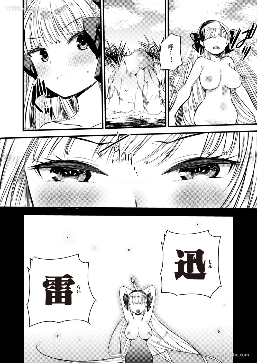 114P - [亀吉いちこ] レベル1の姫骑士さんとゆるふわ无人岛ライフ 上[无修正][DL版]