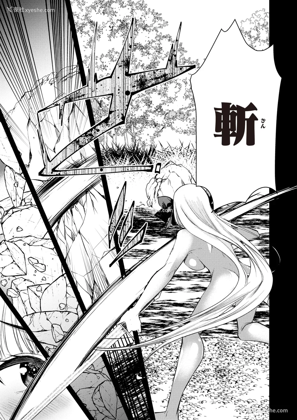 115P - [亀吉いちこ] レベル1の姫骑士さんとゆるふわ无人岛ライフ 上[无修正][DL版]