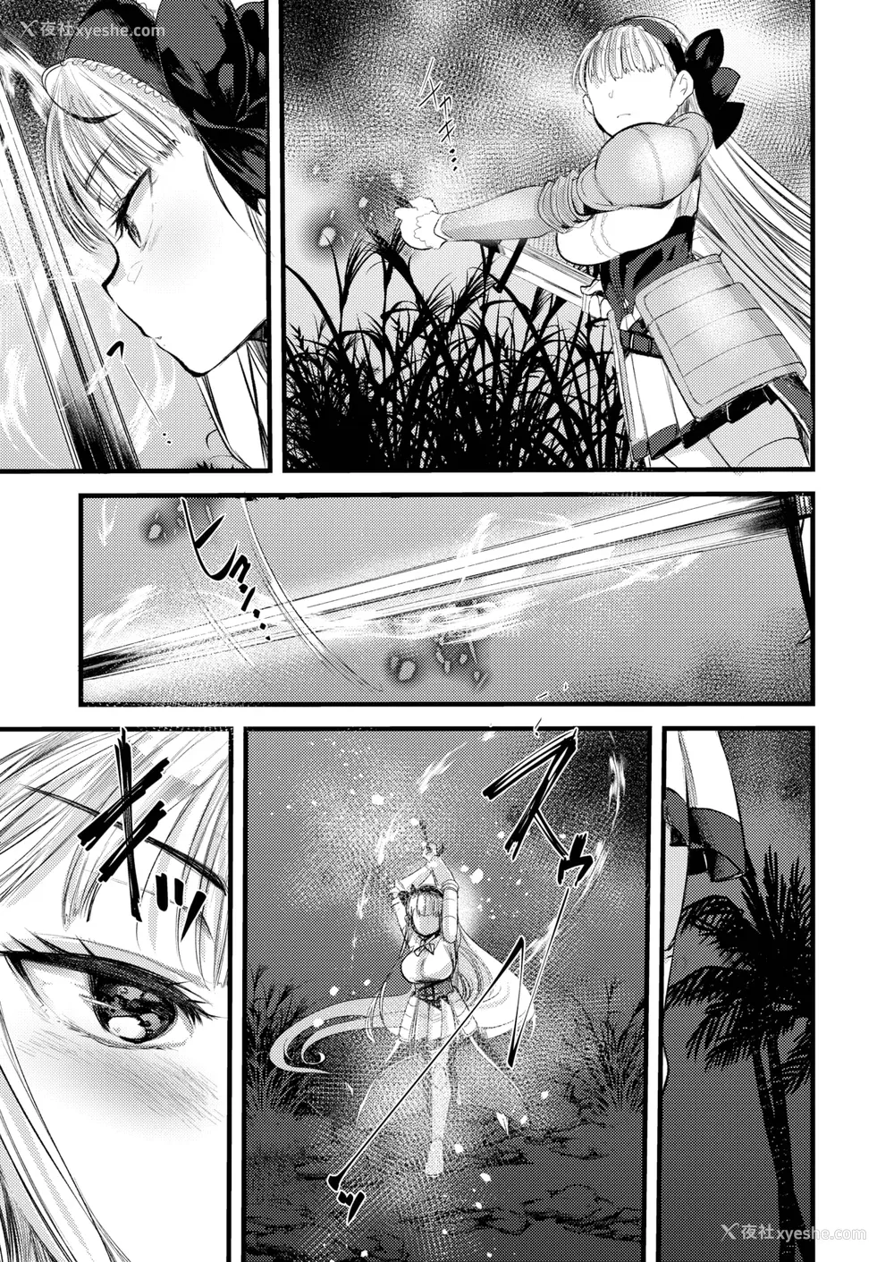 41P - [亀吉いちこ] レベル1の姫骑士さんとゆるふわ无人岛ライフ 上[无修正][DL版]