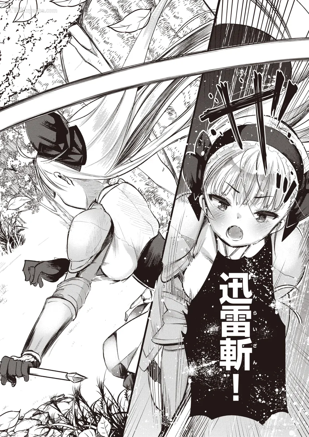 42P - [亀吉いちこ] レベル1の姫骑士さんとゆるふわ无人岛ライフ 上[无修正][DL版]